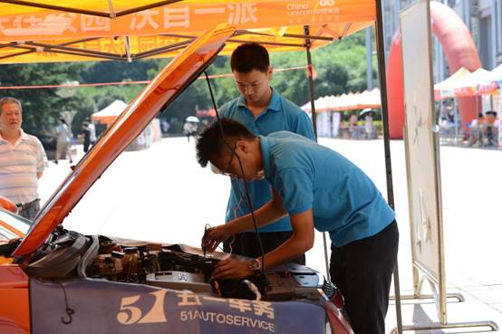 汽车检测与维修.JPG