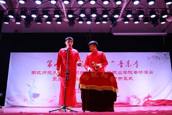 相声《对春联》 (1)