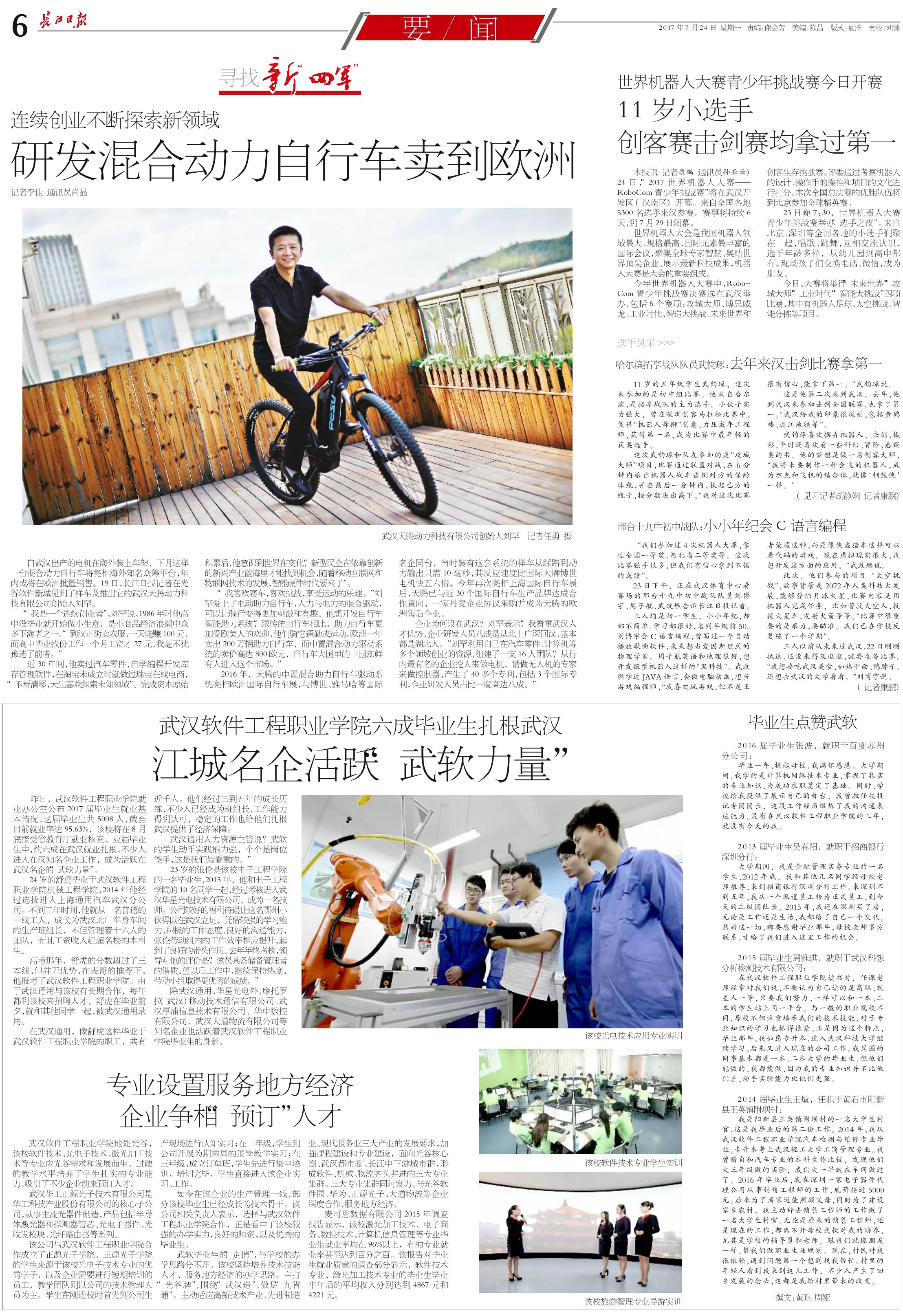 1500897595107093.jpg 1500897595107093.jpg