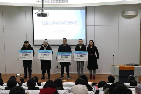 微信图片_20190102150328